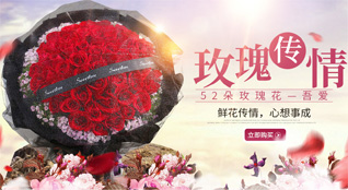 贵州黔南州贵定县德新镇鲜花速递
